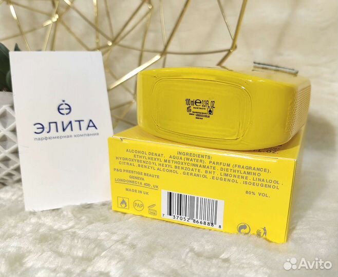 Мужские духи Lacoste Jaune optimistic