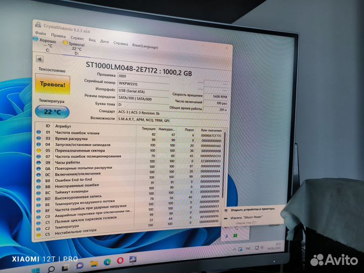 HDD 1tb 2.5 ; nvme 4tb