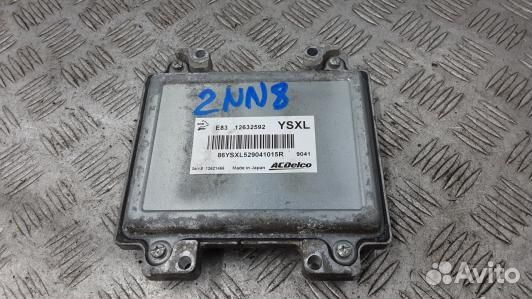 Блок управления двс land rover discovery 4 (2NN08P