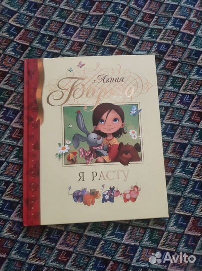 Новые детские книги