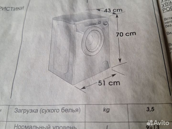 Стиральная машина автомат Candy aqva800 t б/у