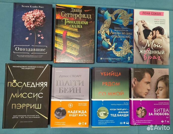 Книги по одной цене