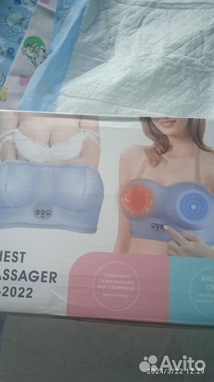 Бюстгальтер