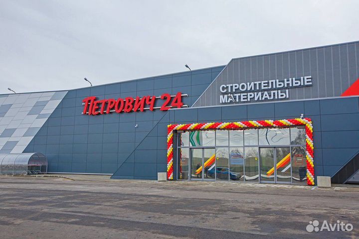 Скидочная карта Петрович стд бесплатно