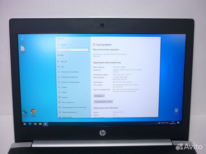 Ноутбук HP ProBook 430 G5