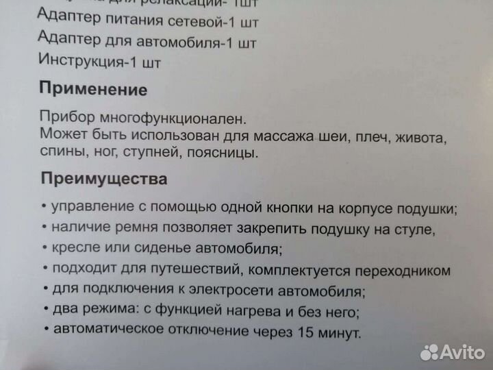 Подушка новая