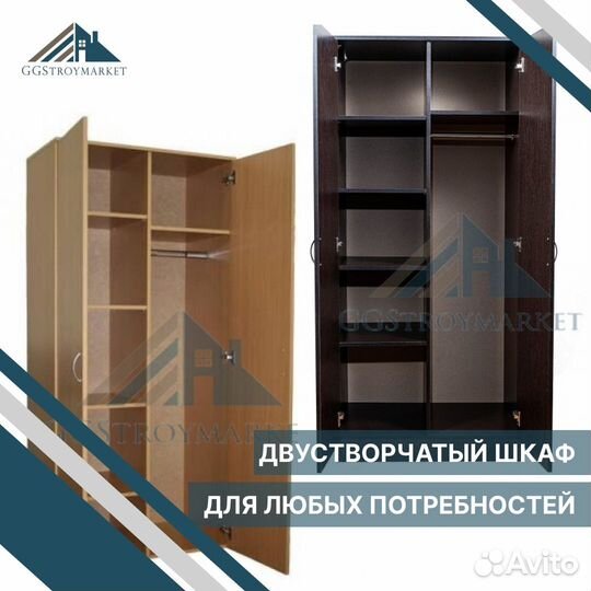 Шкаф для одежды