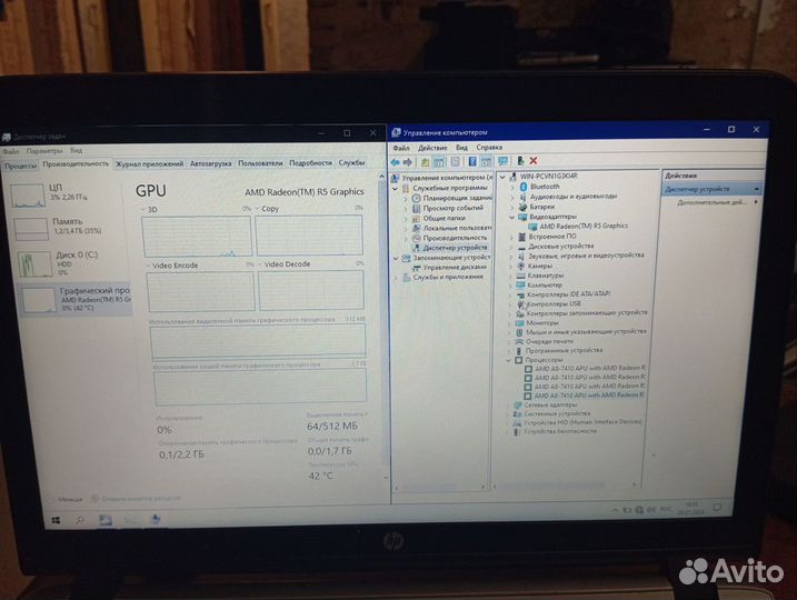 HP ProBook 455 g3
