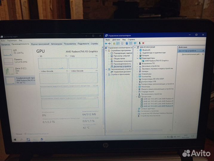 HP ProBook 455 g3