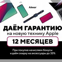 iPhone 15, 128 ГБ