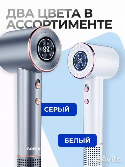 Фен для волос Bomidi Hair Dryer HD02 Серый