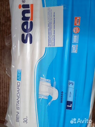 Памперсы для взрослых 30 шт