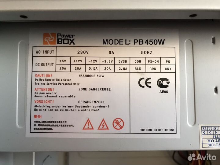 Корпус для пк с блоком питания 450w и DVD