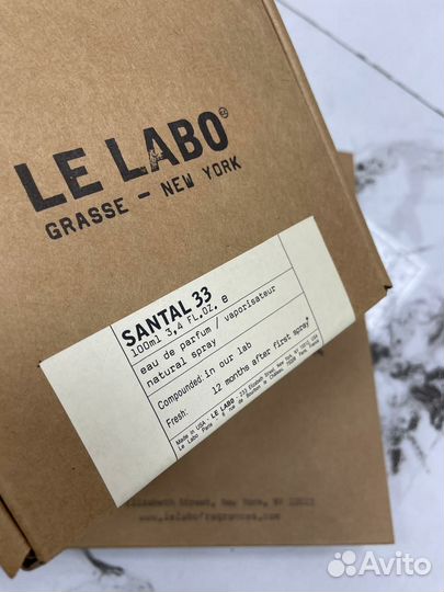 Le Labo Santal 33