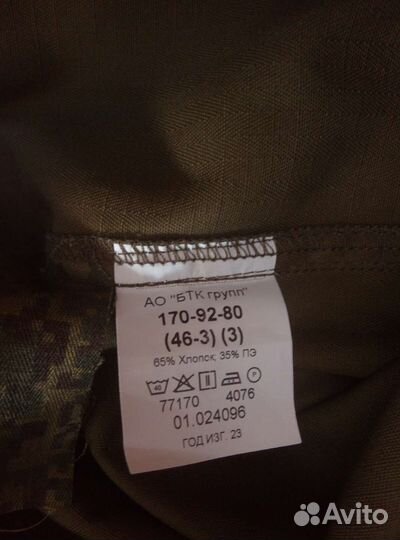Костюм полевой летний
