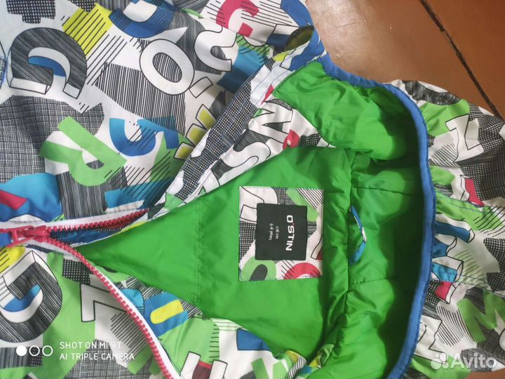 Куртка для мальчика