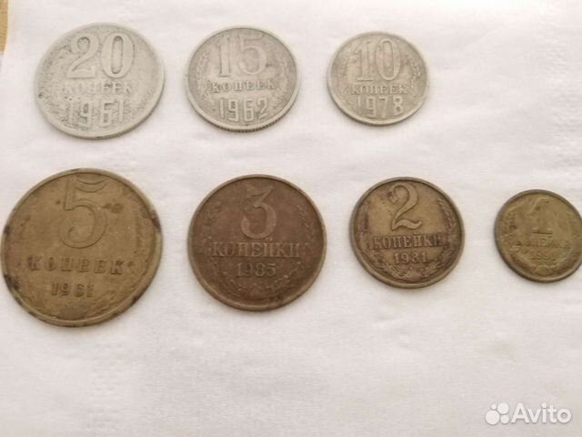 Набор монет СССР