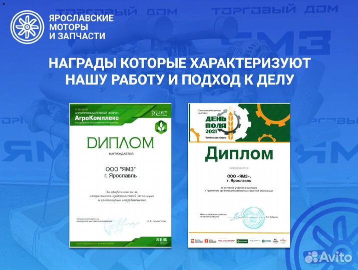 Двигатель ямз 236не-104