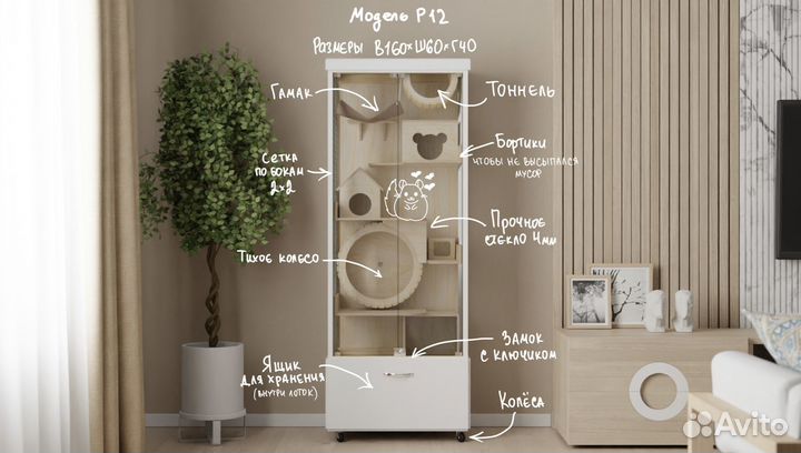 Большая клетка для шиншилл дегу бурундука белки 12