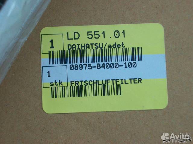 Фильтр воздушный для Daihatsu Terios 2006-2010