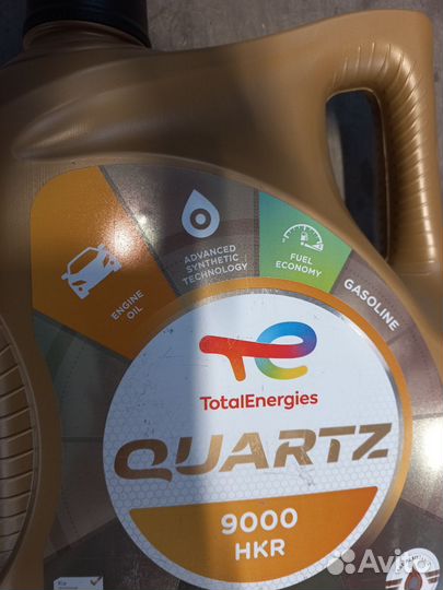 Продам моторное масло quartz 9000 HKR 5 Литров