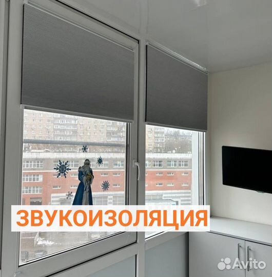 Штора гармошка, жалюзи, плиссе мск