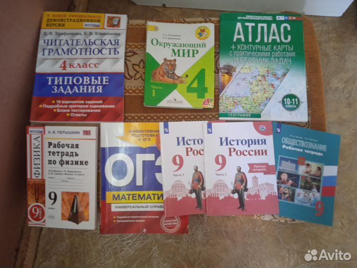 Учебник, рабочие тетради, атлас+контур.карты