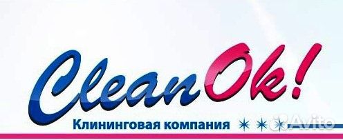Уборщик на подработку до обеда