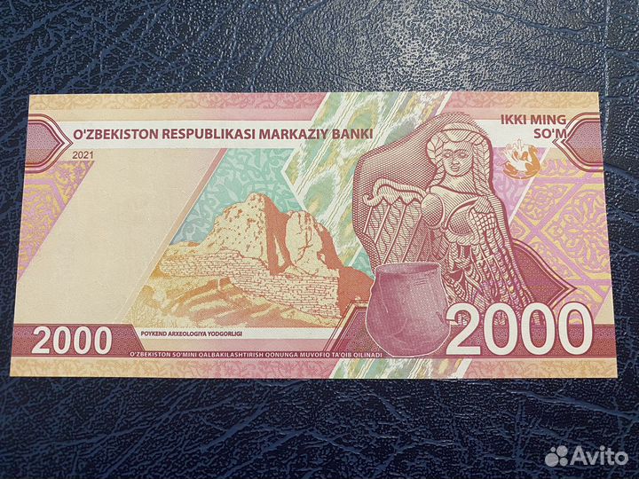 Банкнота Узбекистан 2000 сум 2021 UNC