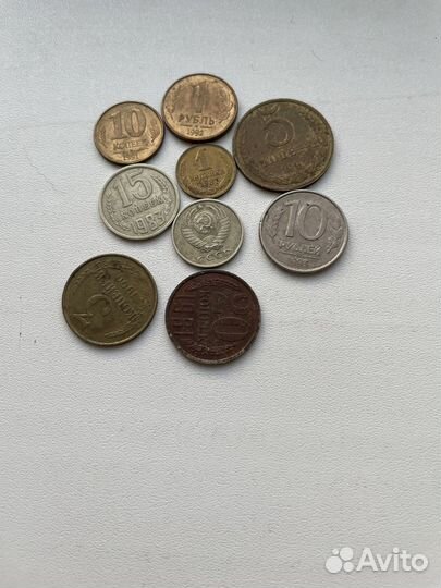 Монеты СССР и молодой россии