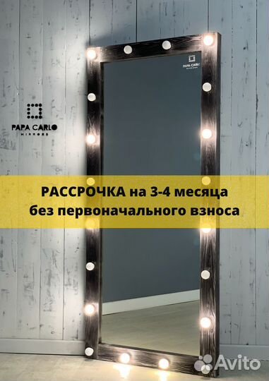 Зеркало