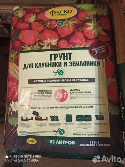 Грунт садовый 5,10,25,40, литров