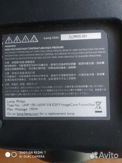 Bend ms504. Проректор
