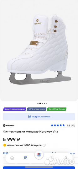 Коньки фигурные 38 размер утепленные