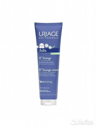 Защитный крем под подгузник Uriage