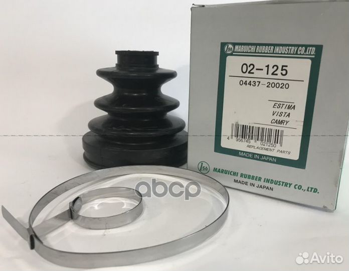 Пыльник привода Maruichi 02125 1-56 (Maruichi)