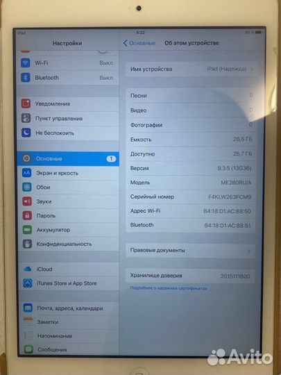 iPad mini 2 A1489