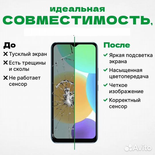Дисплей Realme Реалми заменим за 1 час