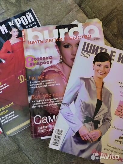 Журналы burda
