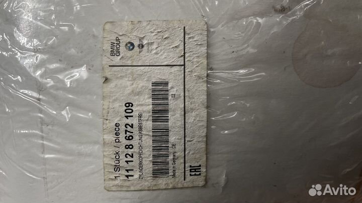 Прокладка гбц BMW 11128672109