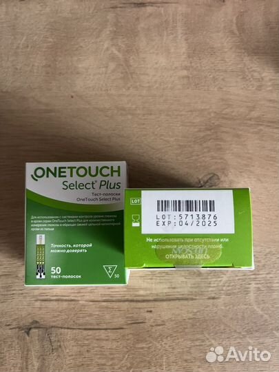 Тест полоски