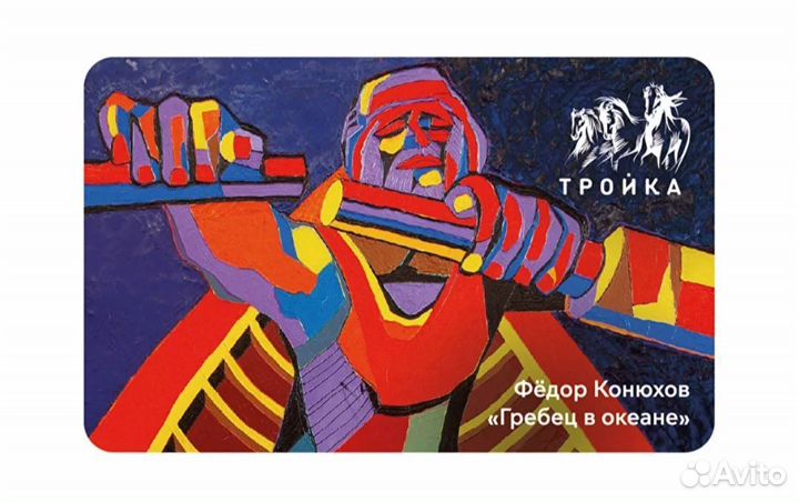 Коллекционные карты тройка Фёдор Конюхов