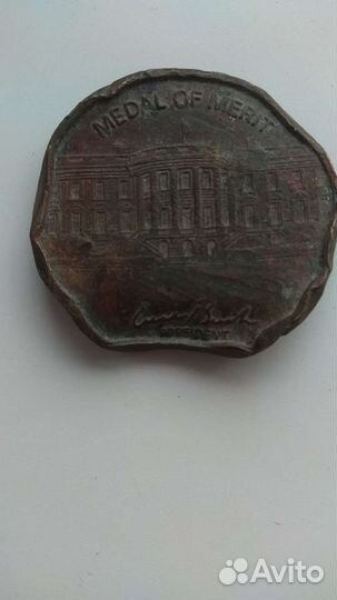 Медаль
