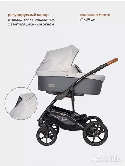 Коляска детская Riko Basic Bella Life 3 в 1