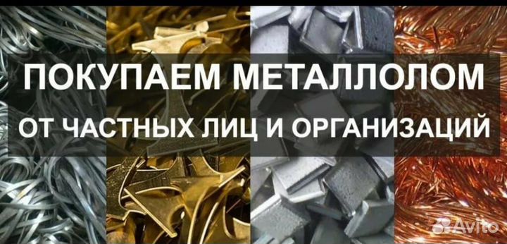 Аренда и услуги ломовоза