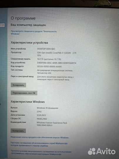 Игровой ноутбук MSI Katana gf76 12ue-655xru