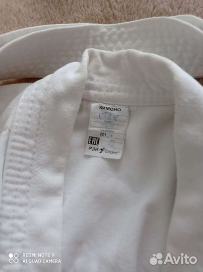 Кимоно детское для айкидо