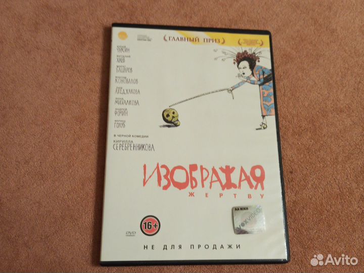 Двд диски фильмы, цена за 8 шт