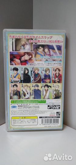 Sangoku Koi Senki Otome no Heihou(Jap) PSP