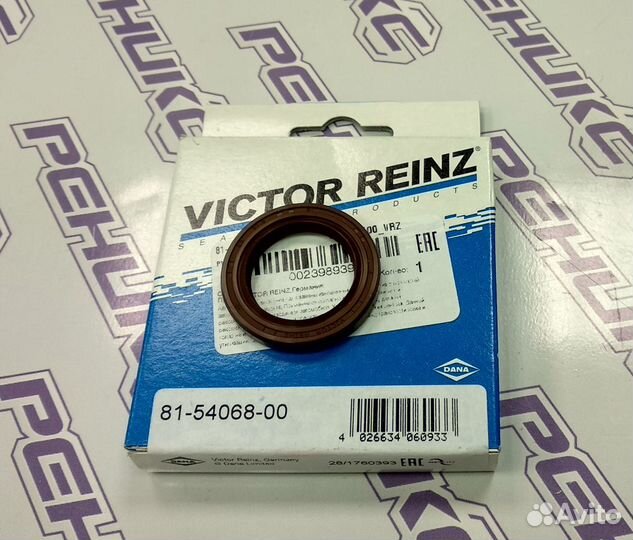 Сальник к/в перед. солярис рио